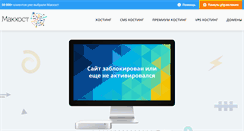 Desktop Screenshot of priroda.me-biology.ru